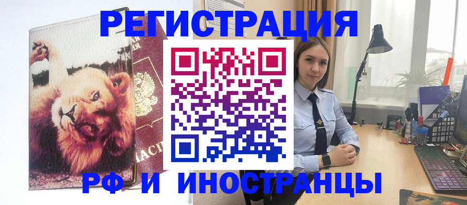 временная регистрация госуслуги в Галиче