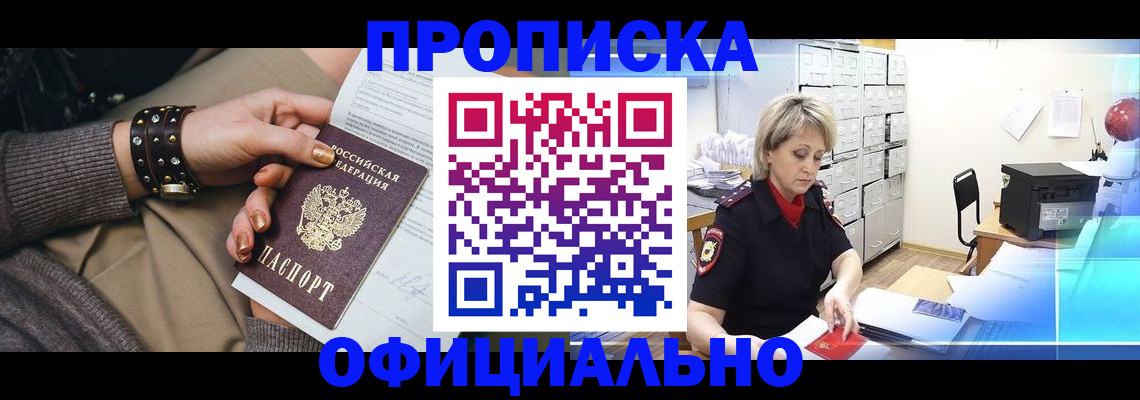 временная регистрация адрес в Галиче