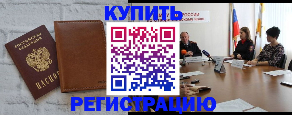 временная регистрация гарантия в Галиче