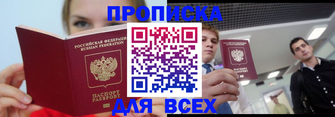 временная регистрация гарантия в Галиче