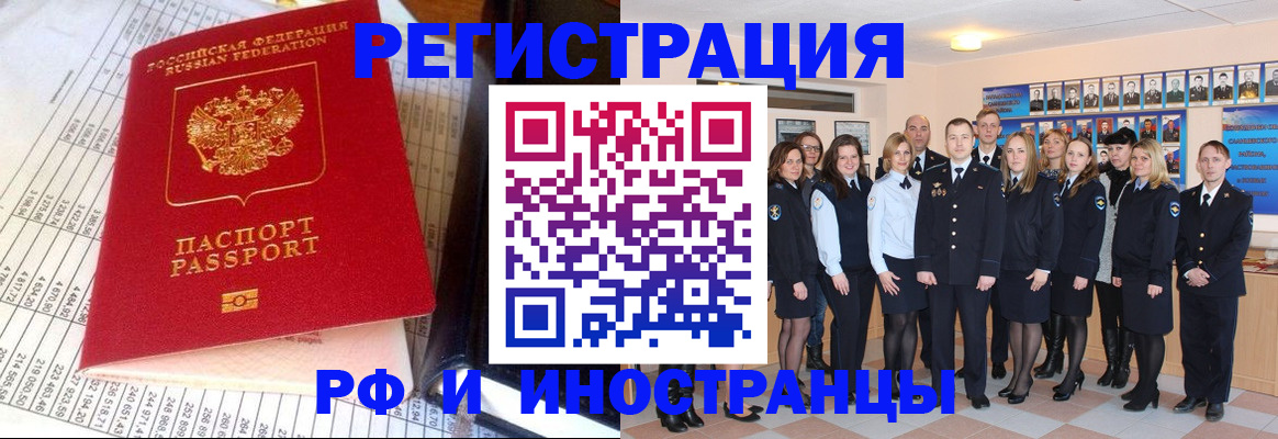 прописка поиск в Галиче