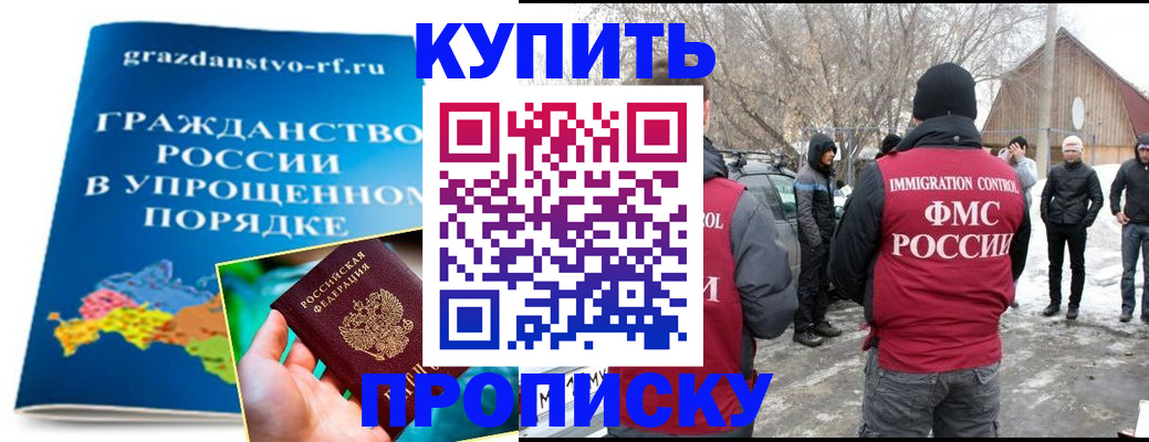 временная регистрация поиск в Галиче