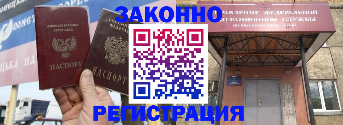 временная регистрация для школы в Галиче